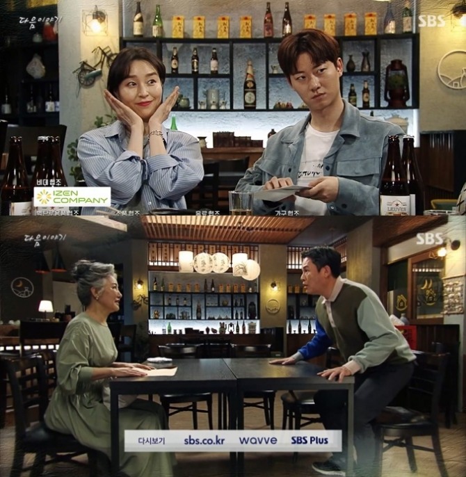 8일 오전 방송되는 SBS 일일드라마 '불새 2020' 119회에는 강 진성(강성진)이 서현숙(양혜진)의 도움으로 여진이 친아들임을 알게 된다. 사진=SBS 불새 2020 119회 예고 영상 캡처 