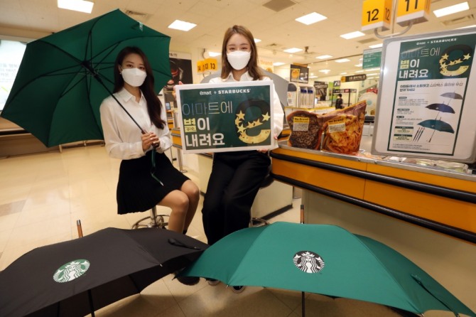 이마트는 오는 5월 19일까지 '스타벅스 콜라보 우산 증정' 프리퀀시 행사를 연다. 사진=이마트