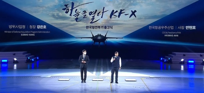 안현호 KAI 사장(오른쪽)과 강은호 방위사업청 청장이 9일 개최된 KF-X 출고식에서 인사말을 하고 있다. 사진=청와대 유튜브