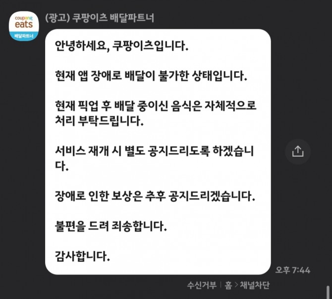 사진=독자제공