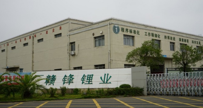 간펑리튬은 3777억 원을 투자해 이춘시에 연간 생산 능력 7000t 규모의 공장을 신설할 것이라고 밝혔다. 사진=강서강봉이업