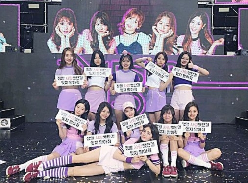 프로젝트 그룹 아이오아이가 오는 5월 4일 데뷔 5주년 기념 라이브 방송을 펼친다. 사진=공식 인스타그램 캡처 