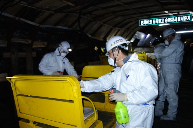 대한석탄공사 관계자들이 도계광업소 갱내에서 코로나19 방역활동을 하고 있다. 사진=대한석탄공사 