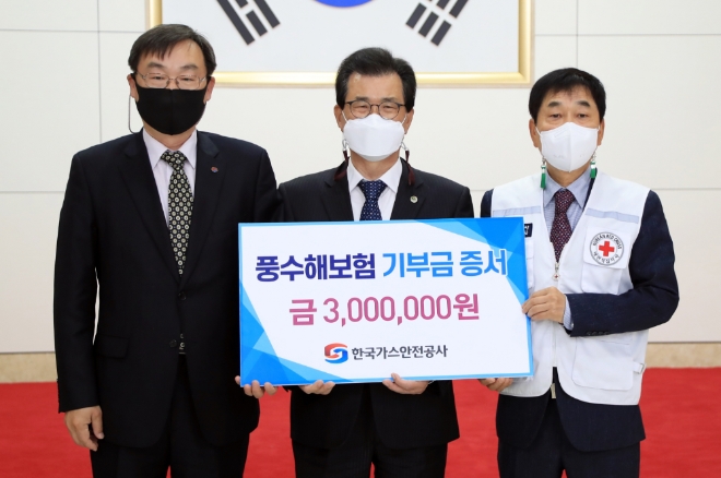 한국가스안전공사 임해종 사장(왼쪽 1번째)이 13일 충북도청에서 풍수해보험 제3자 기부 관련 업무협약을 체결하고 이시종 충북도지사(가운데), 김경배 대한적십자사 충북도지사회장(오른쪽1번째)과 기념사진을 찍고 있다. 사진=한국가스안전공사 