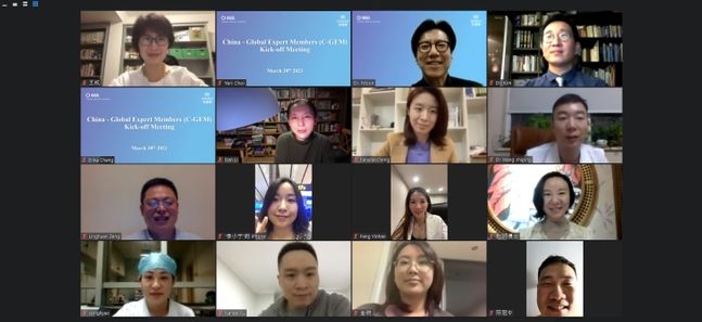 학술 네트워크‘C-GEM’온라인 발족식.사진=휴젤