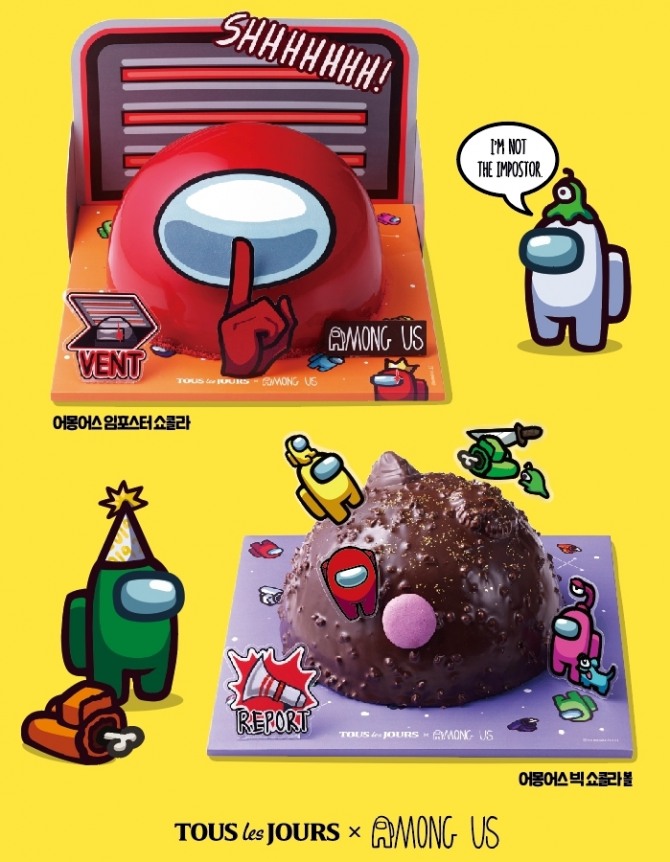 인기 게임 '어몽어스'를 모티프로 한 신제품. 사진=CJ푸드빌