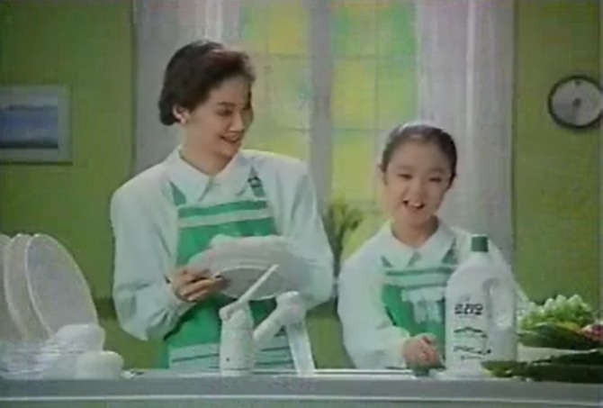 1992년 트리오 TV 광고에는 배우 양미경과 이재은이 출연했다. 사진=애경산업
