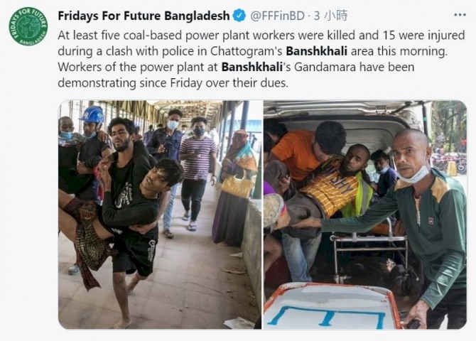 중국 산동전력과 방글라데시 에스 알람이 치타공에서 건설하고 있는 화력발전소에서 경찰 발포로 시위 노동자 5명이 숨졌다.