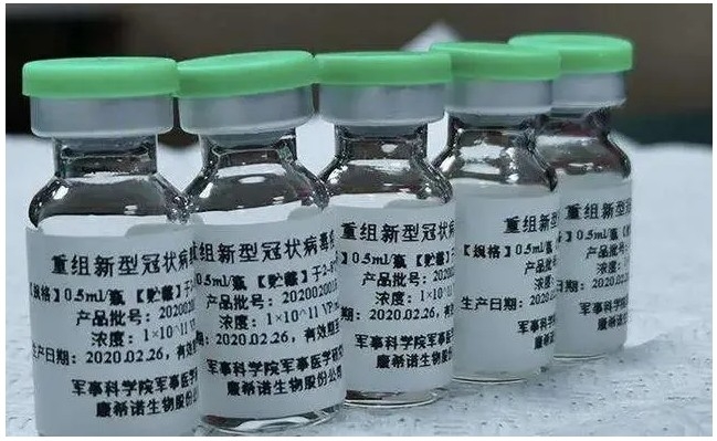 중국 칸시노의 흡입식 코로나 백신은 다음 주부터 임상시험을 시작할 예정이다. 사진=쯔통차이징