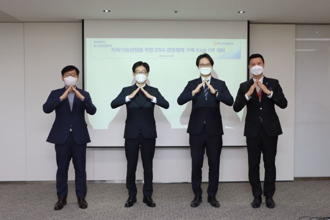 포스코O&M, 한국경영인증원(KMR) 관계자들이 지난 20일 ESG 경영체제 구축 프로젝트 컨설팅 킥-오프 미팅을 가진 후 기념사진을 찍고 있다. 사진=포스코O&M