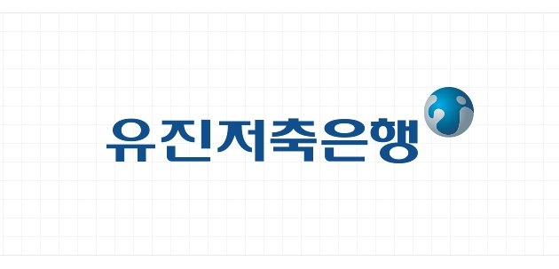 유진그룹이 4년 만에 유진저축은행을 KTB투자증권에 매각한다. 로고=유진저축은행