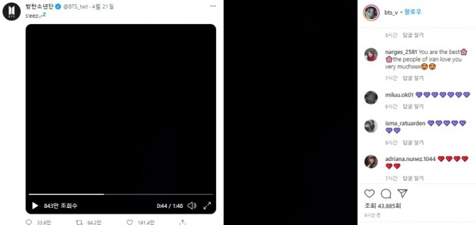 사진=방탄소년단 공식 트위터, 뷔 인스타그램 캡처 
