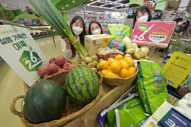 농협유통이 창립 26주년을 맞아 하나로마트 점포에서 대대적인 행사를 벌인다. 사진=농협유통