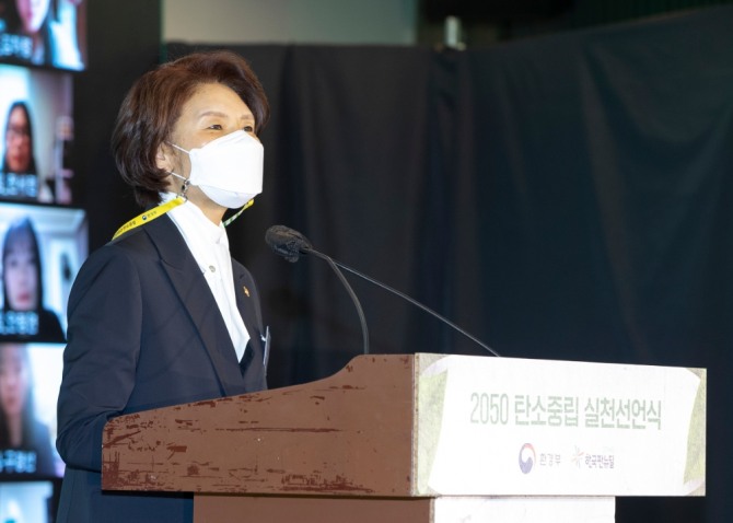 한정애 환경부 장관이 22일 서울 코엑스에서 열린 '제13회 기후변화주간' 개막행사 '2050 탄소중립 실천선언식'에 참석해 환영사를 하고 있다. 사진=뉴시스
