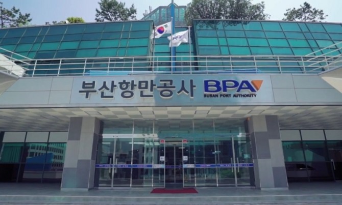 부산 중구 중앙동에 위치한 부산항만공사 본사의 모습. 사진=부산항만공사