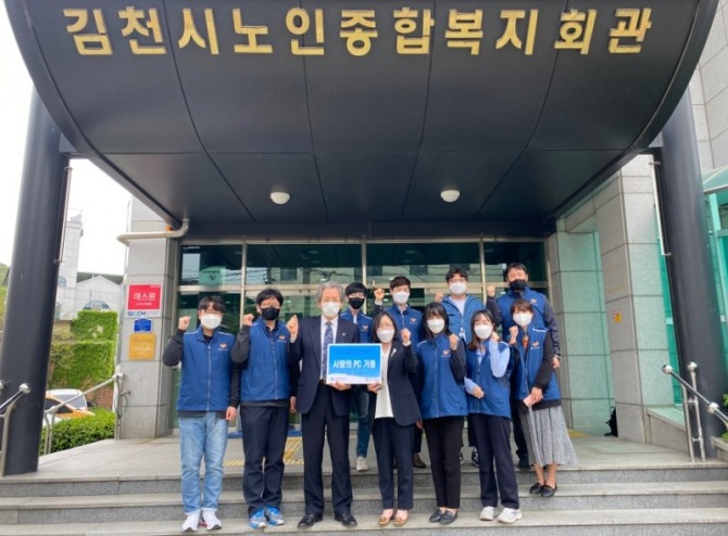 한국교통안전공단 직원들이 ‘사랑의 PC’ 20대를 경북 김천노인종합복지관에 무상 기증한 뒤 기념사진을 찍고 있다. 사진=한국교통안전공단