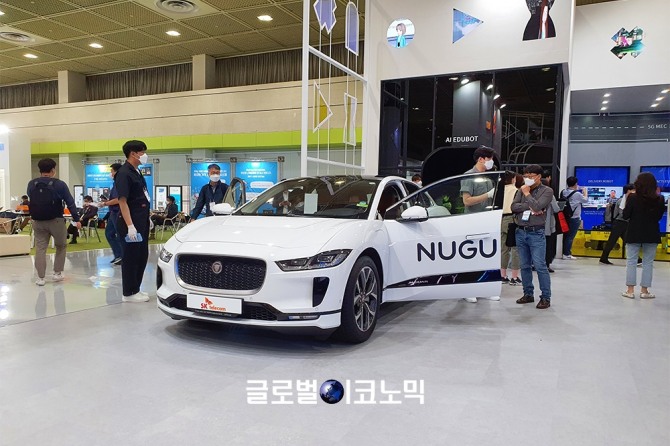 SK텔레콤은 '월드IT쇼'에 인공지능 서비스 '누구(NUGU)'를 탑재한 자동차를 전시했다. 사진=글로벌이코노믹 성상영 기자