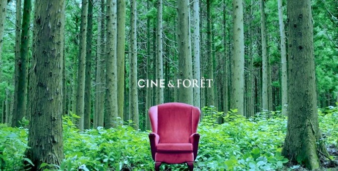 CGV의 '씨네&포레'는 숲속에 온 듯한 기분을 느끼게 해주는 상영관이다. 사진=CGV 홈페이지