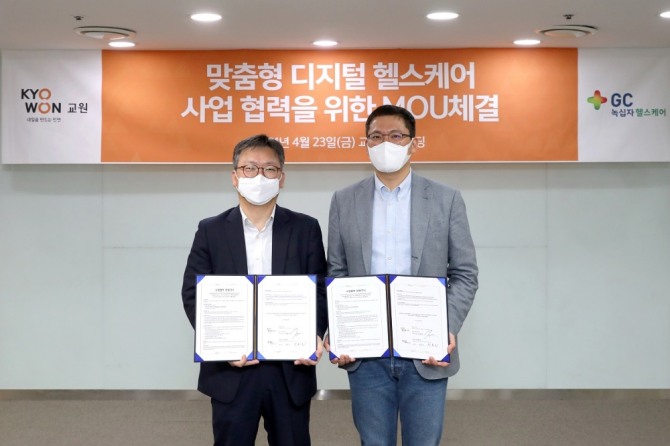 안효조 GC녹십자헬스케어 대표(왼쪽)와 장동하 교원그룹 기획조정실장이 지난 23일 '맞춤형 디지털 헬스케어 사업 협력'을 위한 양해각서를 체결후 기념사진을 찍고 있다. 사진=교원그룹