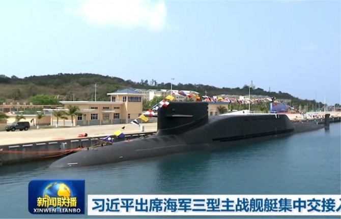 중국해군의 094형 핵추진잠수함  창정18. 사진=네이비레커그니션닷컴