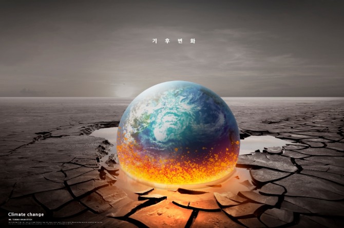 지구가 신음하고 있다. 세계 각국은 파리기후협정 준수를 통해 지구의 평균 기온을 낮추어야 한다. 자료=글로벌이코노믹