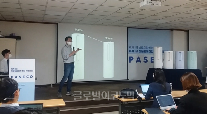 파세코 유일한 대표가 26일 경기 안산 반월산단에 있는 파세코 본사에서 기업 소개와 창문형에어컨 제품 소개를 하고 있다. 사진=김철훈 기자 