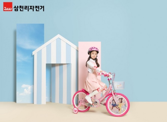 삼천리자전거 아동모델이 '프린세스' 캐릭터 어린이자전거를 타고 있는 모습. 사진=삼천리자전거