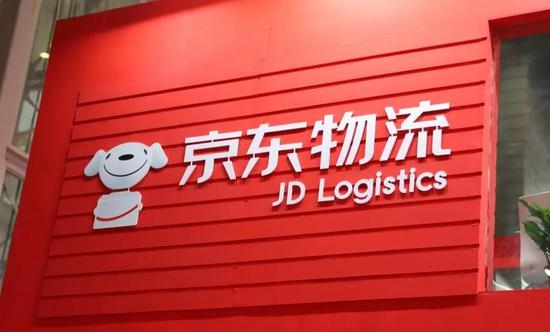 JD로지스틱스는 이달 내에 홍콩증시에 상장하고, IPO를 통해 4조 원을 조달할 계획이다. 사진=두자오서우자오즈다오