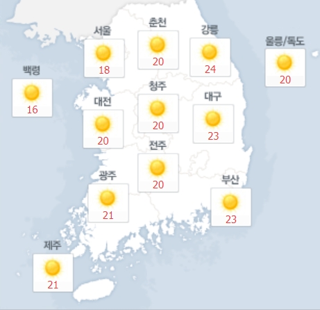 5일 전국 예상 기온. 사진=네이버 날씨