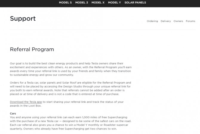 테슬라 홈페이지의 리퍼럴 프로그램(추천인 제도) 소개 페이지. 사진=테슬라
