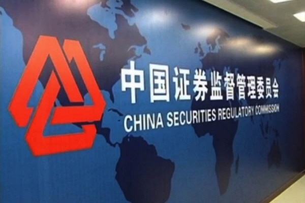 중국 증권감독관리위 로고. 사진=로이터