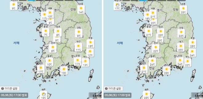 9일(일) 오전(왼쪽)과 오후 기상도. 자료=기상청 