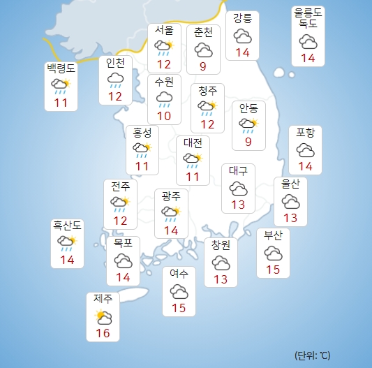 기상청이 9일 오전 11시에 발표한 10일 오전 날씨. 자료=기상청