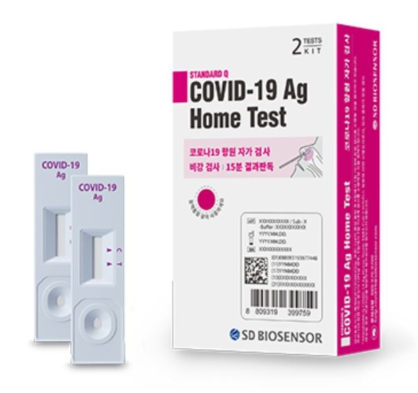 SD바이오센서의 'STANDARD Q COVID-19 Ag Home Test'는 5월 기준 전 세계 7억 개 테스트 판매를 기록했다. 사진=SD바이오센서
