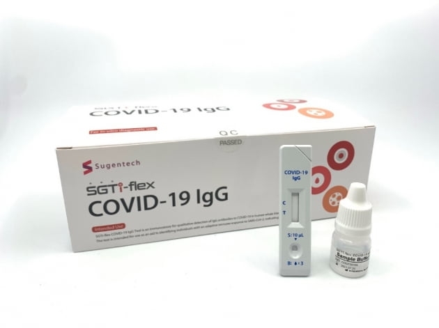 수젠텍은 지난달 미국 FDA로부터 'SGTi-flex COIVD-19 IgG' 긴급사용승인을 획득했다. 사진=수젠텍