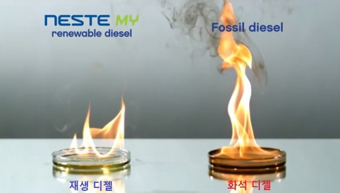 재생디젤과 화석디젤의 연소 차이점 비교 이미지. 사진=유튜브 'Neste MY Renewable Diesel' 영상 캡처