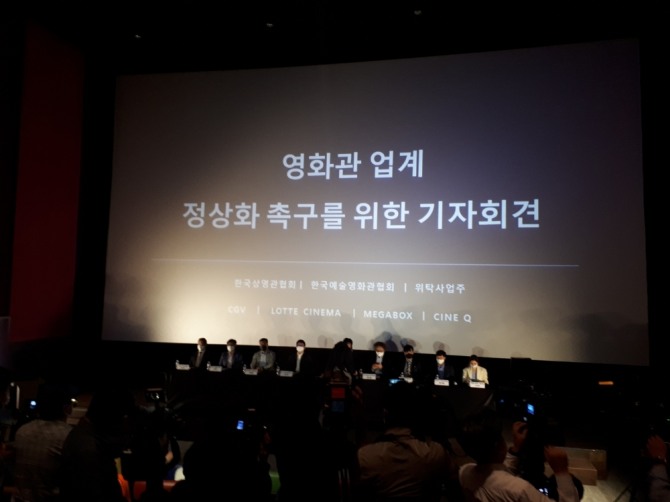 영화발전기금은 극장의 코로나19 극복 위해 사용을