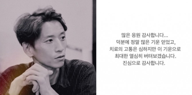 가수 보아의 친오빠인 뮤직비디오 감독 권순욱씨가 암 투병 사실을 고백한 후 누리꾼들의 응원에 12일 고마운 마음을 표했다. 사진=권순욱 인스타그램 