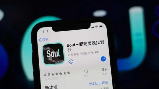 소울(SOUL)은 미국 증권거래위원회에 상장 신청서를 제출했고, 종목 코드 'SSR'로 나스닥에서 상장할 계획이다. 사진=벳3365