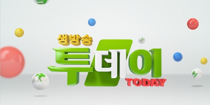 13일 오후 방송되는 SBS '생방송투데이' 2824회에는 대박신화 어느 날, 선택! 한국인의 메뉴, 고수뎐 등이 진행된다. 사진=SBS 생방송투데이 캡처