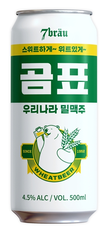 곰표 밀맥주  사진=CU