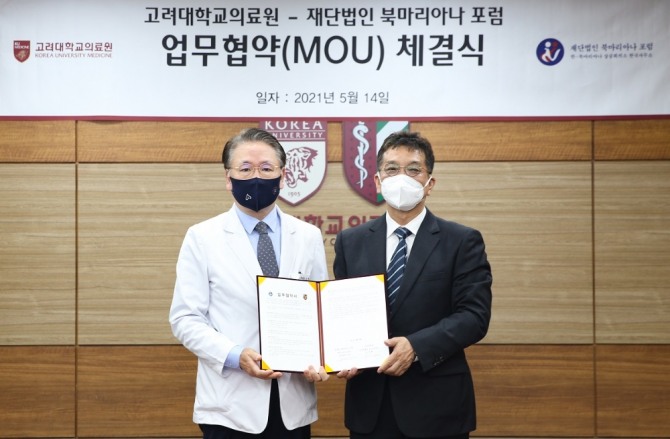 김영훈 의무부총장(왼쪽)과 김제이 한국사무소 대표가 협약서에 서명 후 기념촬영을 하고 있다. 사진=고려대의료원
