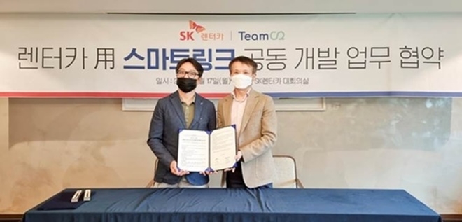 황일문 SK렌터카 대표(오른쪽)와 홍성주 팀오투 대표가 17일 서울 종로구 SK렌터카 본사에서 ‘렌터카용 스마트링크 공동 개발 업무 협약'을 체결하고 있다.  사진=SK렌터카