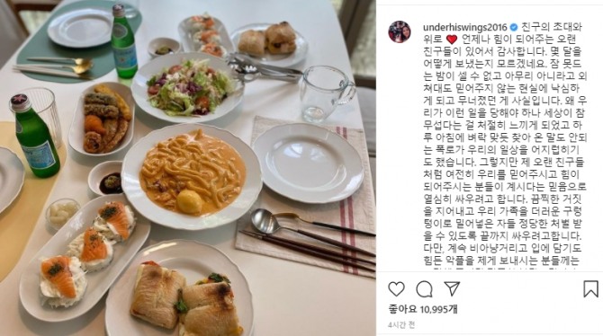 사진=한혜진 인스타그램 