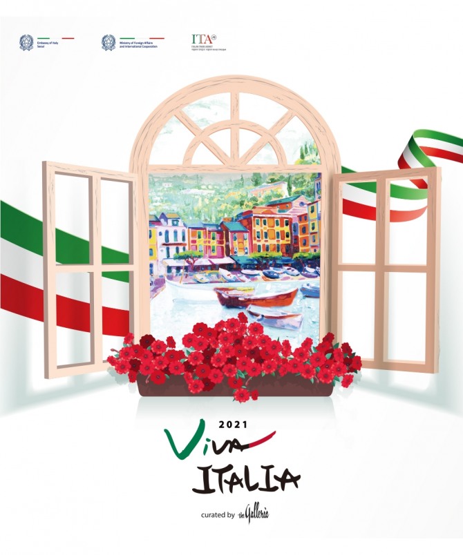 갤러리아백화점이 '비바! 이탈리아' 행사를 오는 28일부터 개최한다. 사진=갤러리아백화점