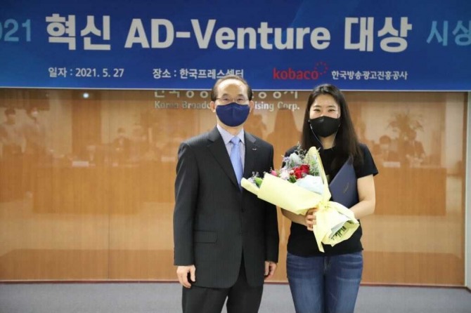 27일 '혁신 AD-Venture 대상' 시상식에서 김슬아 컬리 대표(오른쪽)가 기념촬영을 하고 있다. 사진=컬리