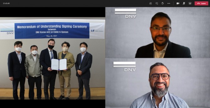LS전선(왼쪽)과 DNV 관계자들이 26일 온라인 비대면 방식을 통해 업무협약을 체결하고 있다. 사진=DNV