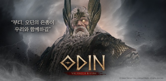 모바일 MMORPG '오딘 발할라 라이징[사진=카카오게임즈]