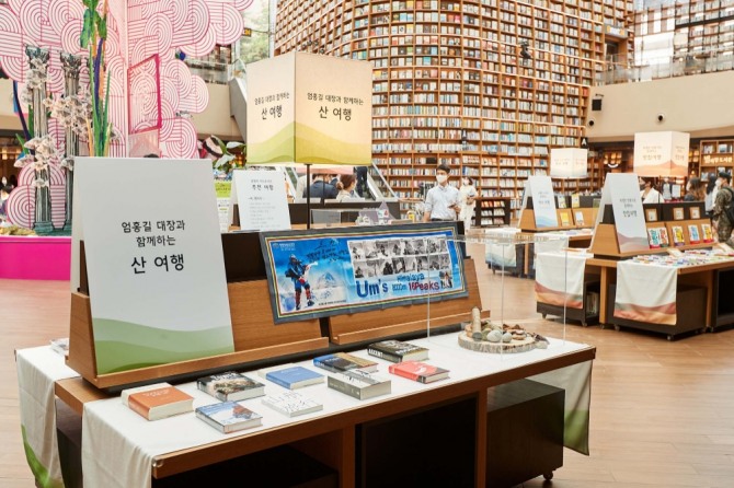 스타필드 코엑스몰의 별마당 도서관이 올해 개관 4주년을 맞았다. 해당 도서관은 '나를 위한 여행'이라는 기념 행사를 마련했다. 사진=신세계프라퍼티