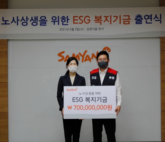 2일 성북구 하월곡동 본사에서 김정수 ESG위원장(왼쪽)과 양승완 노조위원장이 ESG 복지기금 출연식 기념 촬영을 하고 있다. 사진=삼양식품